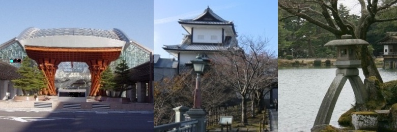 堤門・石川門・徽軫灯籠